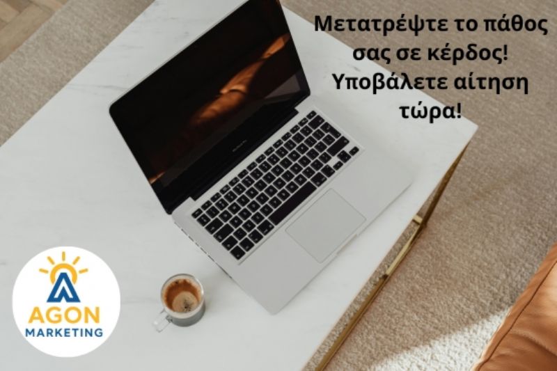 Ειδικός ψηφιακού μάρκετινγκ Αθήνα, Online εκπαίδευση για εργασία από το σπίτι Αθήνα, Εργασία από το σπίτι ελεύθερος μεταφραστής Αθήνα, Εικονικός βοηθός μερικής απασχόλησης Αθήνα, Online γραφίστας Αθήνα